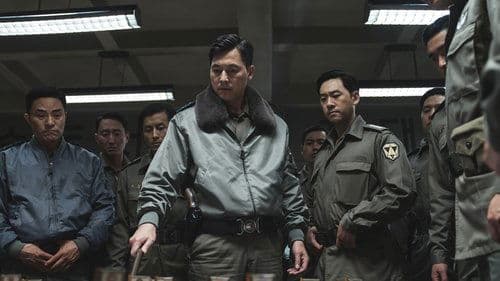 서울의 봄 Bild 1