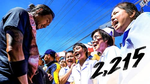 2.215 Kilometer Bild 3