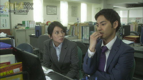 ガリレオXX Bild 2