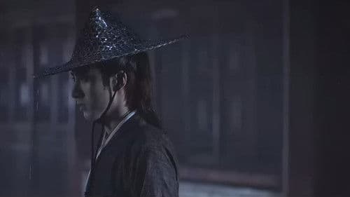 大明锦衣卫2 Bild 1