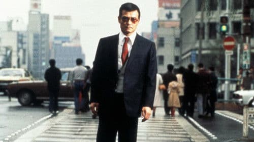 復讐するは我にあり Bild 2