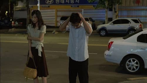 내 청춘에게 고함 Bild 1