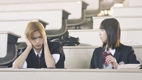 山口くんはワルくない Bild 4