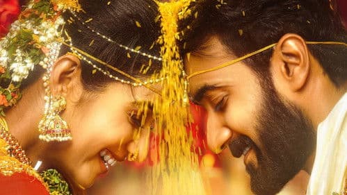 కళ్యాణం కమనీయం Bild 2