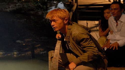 Triangle - Die Jagd nach dem Goldschatz Bild 5