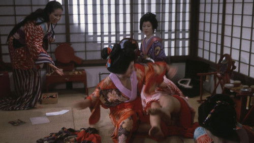 (秘)女郎残酷色地獄 Bild 1