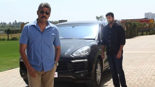 அடங்க மறு Bild 8