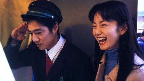 Postman Blues Bild 3