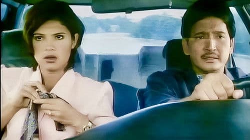 ‘Wag Na ‘Wag Kang Lalayo Bild 1