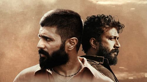 కింగ్డమ్‌ Bild 4