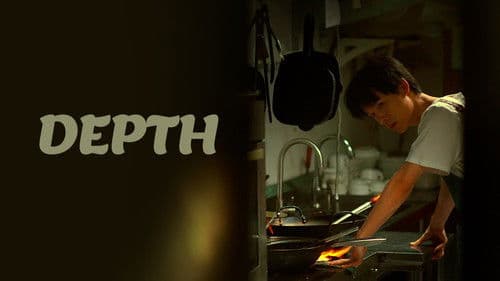 深处 Bild 1