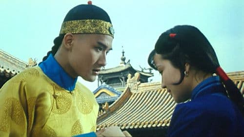 火燒圓明園 Bild 1