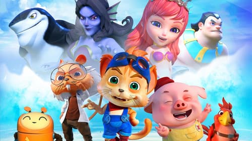 探探猫人鱼公主 Bild 1