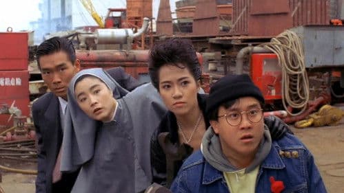 橫財三千萬 Bild 1