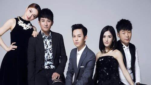 快乐大本营 Bild 2