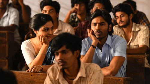 வாத்தி Bild 8