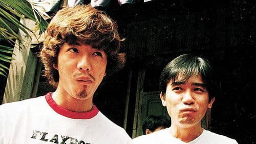 Making of 2046 Bild 1