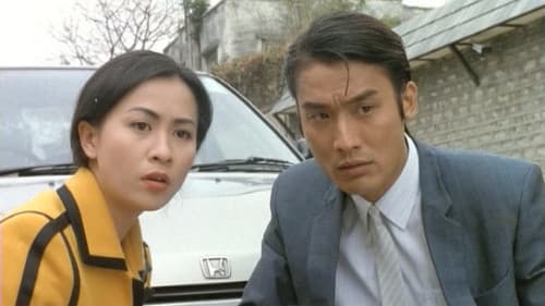 玫瑰玫瑰我愛你 Bild 1