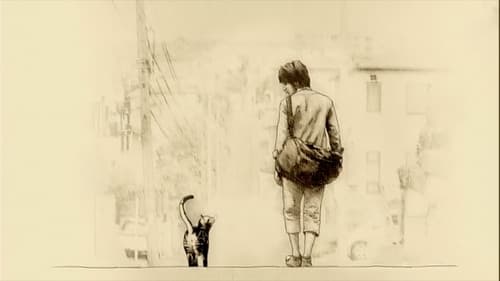 キミとボク Bild 1