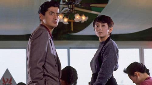 赤と黒の熱情 Bild 1