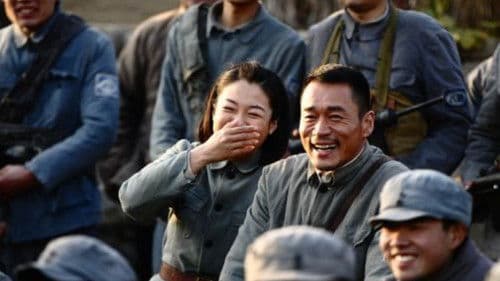 穿越烽火线 Bild 1