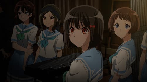 最終楽章 響け！ユーフォニアム 前編 Bild 7