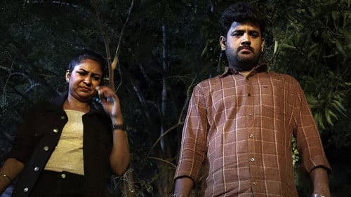 நாட் ரீச்சபிள் Bild 3