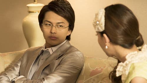 白鳥麗子でございます！ THE MOVIE Bild 1