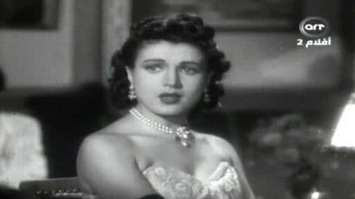 الزوجه السابعه Bild 2