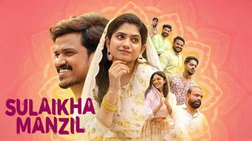 സുലൈഖ മന്‍സില്‍ Bild 3