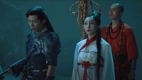 民间奇异志 Bild 4