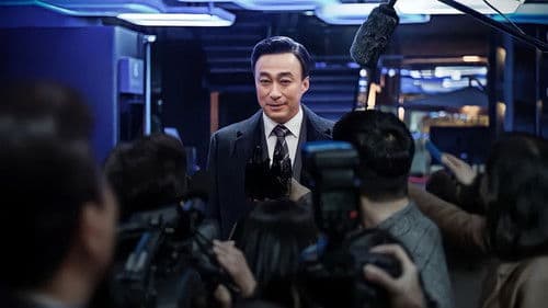 Juvenile Justice Bild 4