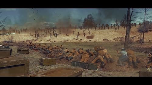 Эх орон дуудаж байна Bild 2