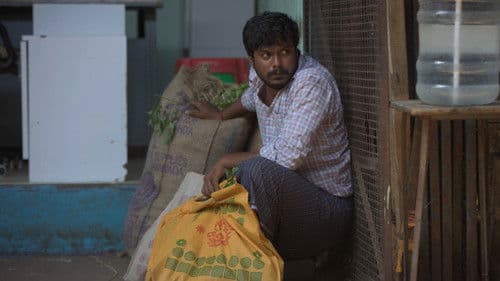 குடும்பஸ்தன் Bild 3