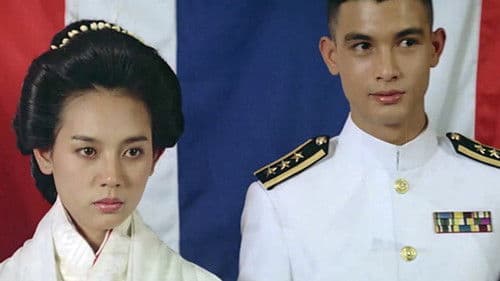 คู่กรรม Bild 8