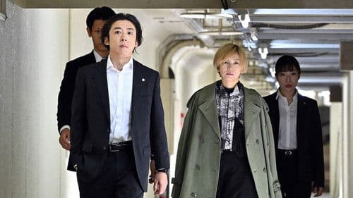 インビジブル Bild 1