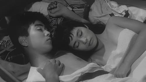 狂った果実 Bild 3