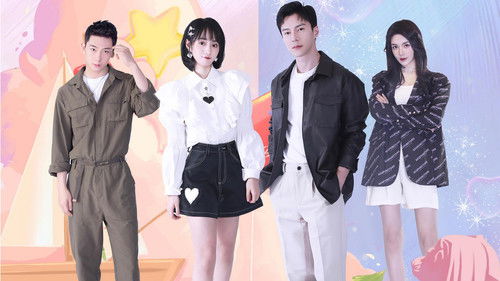 被风吹过的夏天 Bild 1