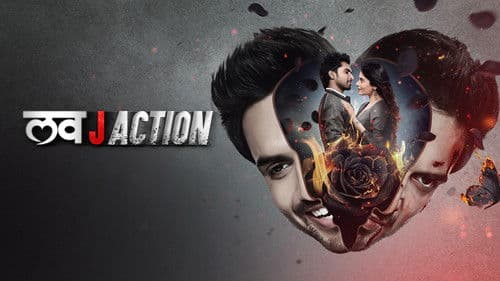 Love J Action Bild 3