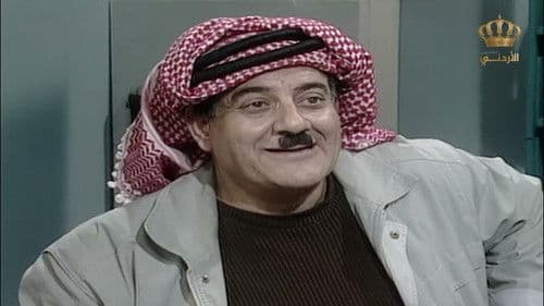 يوميات مرزوق Bild 1