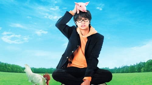 銀の匙 Silver Spoon Bild 1