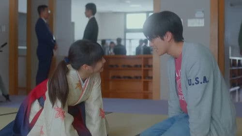 ちはやふる 結び Bild 6