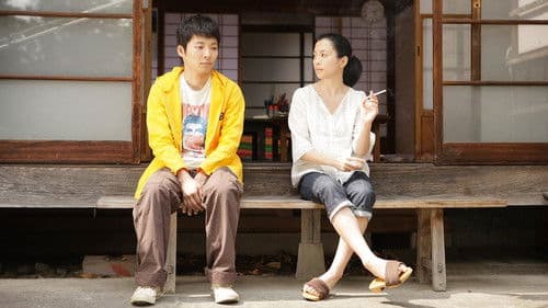 ノン子36歳（家事手伝い） Bild 1