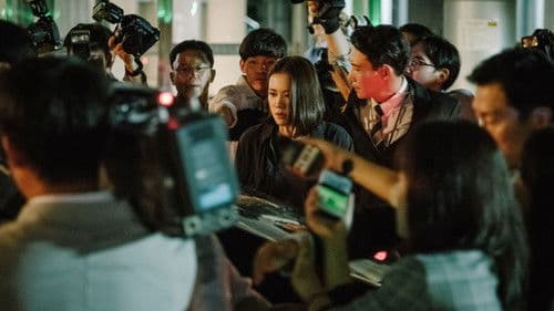 The Negotiation Bild 3