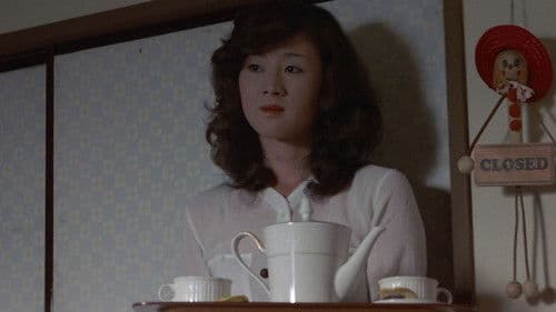 ズームアップ　暴行現場 Bild 1