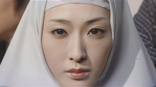 （秘）大奥外伝　尼寺淫の門 Bild 1