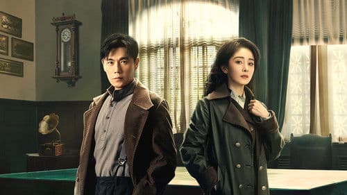 哈尔滨一九四四 Bild 3