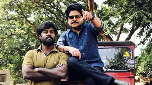 வேட்டை நாய் Bild 1