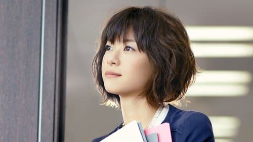 陽だまりの彼女 Bild 1