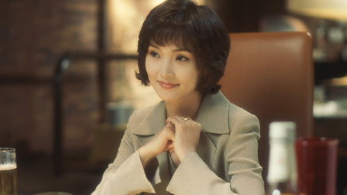 不機嫌な果実 Bild 1